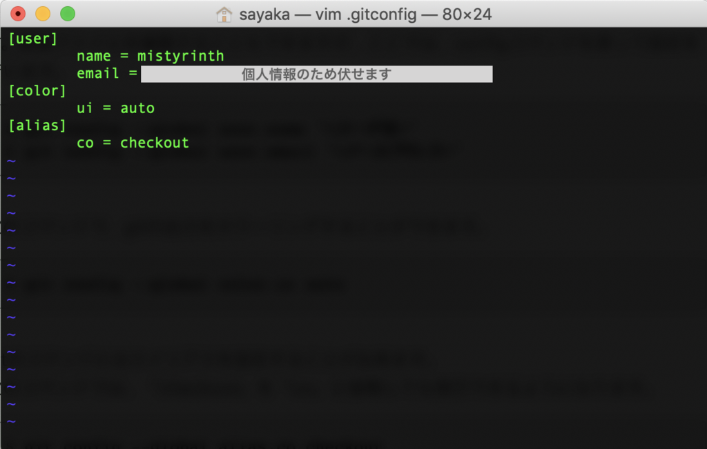 f:id:mistyrinth:20181221210820p:plain f:id:mistyrinth:20181221210820p:plain