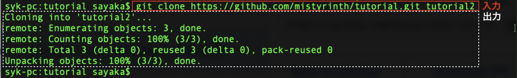 f:id:mistyrinth:20181222142401p:plain f:id:mistyrinth:20181222142401p:plain