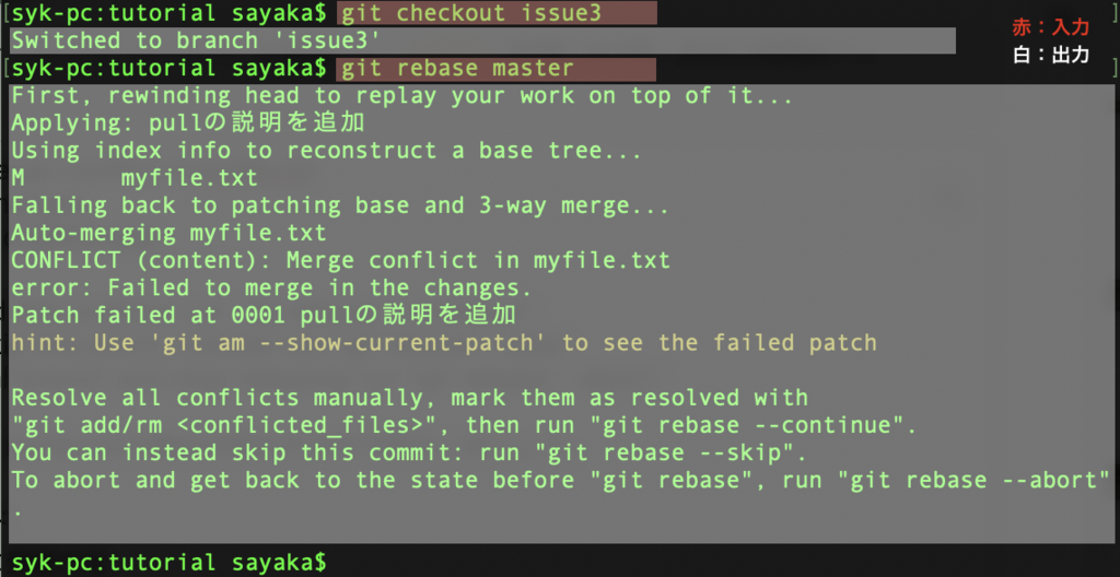 f:id:mistyrinth:20190107184349p:plain f:id:mistyrinth:20190107184349p:plain