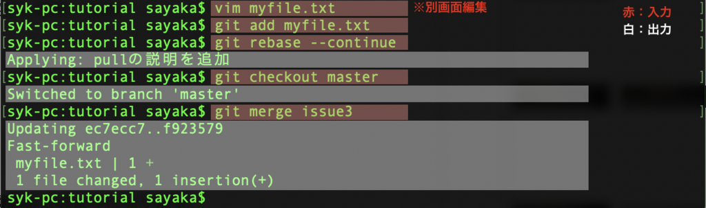 f:id:mistyrinth:20190107185913p:plain f:id:mistyrinth:20190107185913p:plain