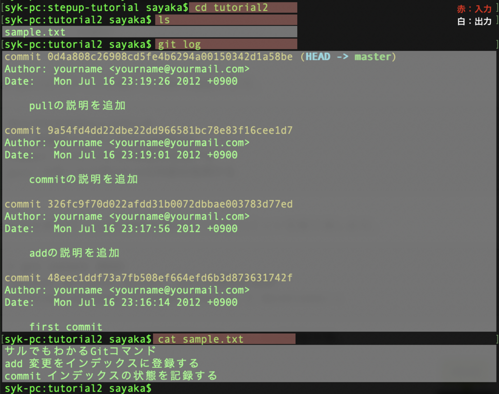 f:id:mistyrinth:20190108163757p:plain f:id:mistyrinth:20190108163757p:plain