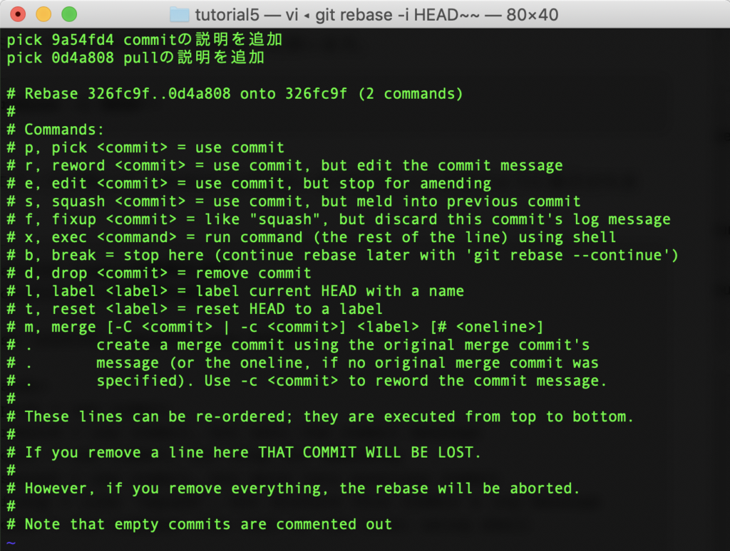 f:id:mistyrinth:20190108220749p:plain f:id:mistyrinth:20190108220749p:plain
