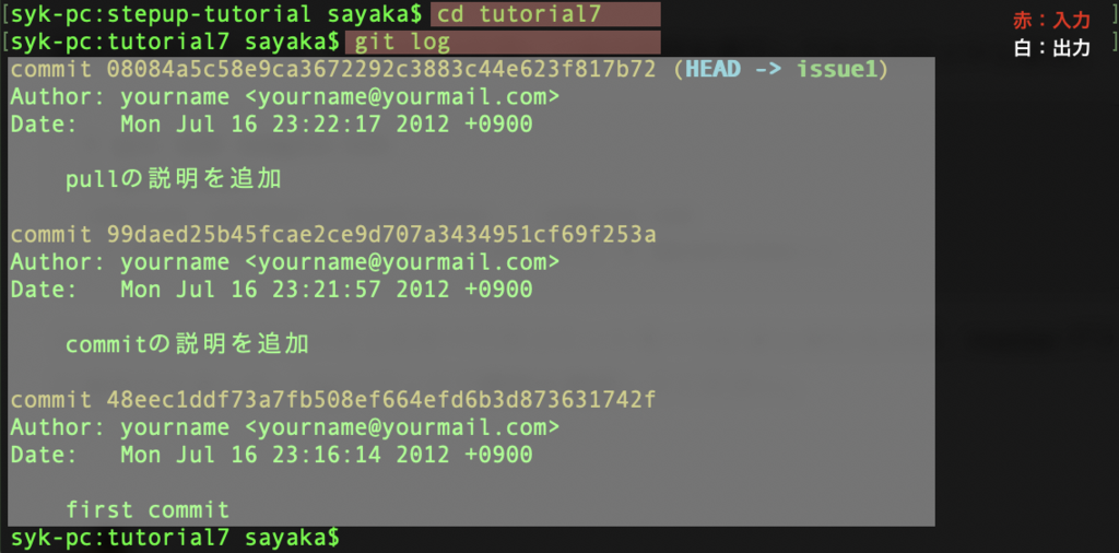 f:id:mistyrinth:20190108233726p:plain f:id:mistyrinth:20190108233726p:plain
