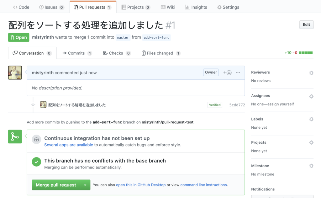 f:id:mistyrinth:20190116141620p:plain f:id:mistyrinth:20190116141620p:plain