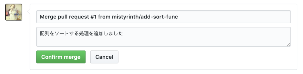 f:id:mistyrinth:20190116143303p:plain f:id:mistyrinth:20190116143303p:plain