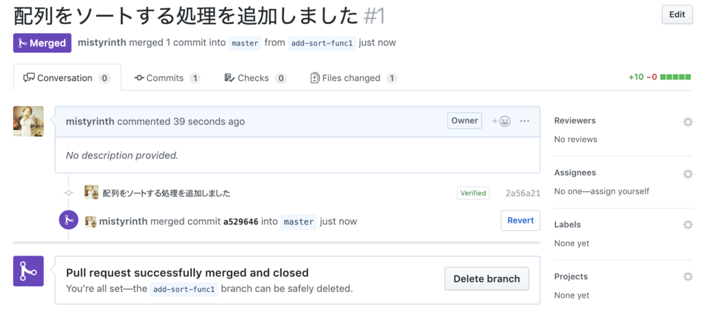 f:id:mistyrinth:20190116145458p:plain f:id:mistyrinth:20190116145458p:plain