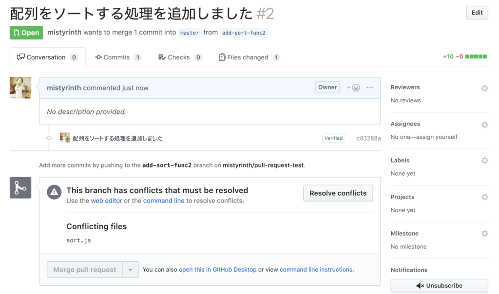 f:id:mistyrinth:20190116150652p:plain f:id:mistyrinth:20190116150652p:plain
