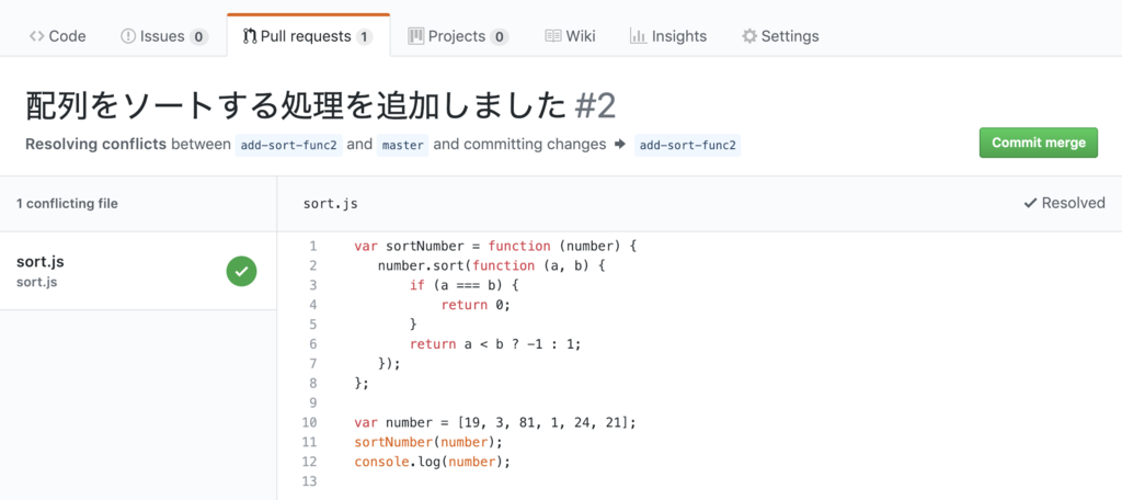 f:id:mistyrinth:20190116151556p:plain f:id:mistyrinth:20190116151556p:plain