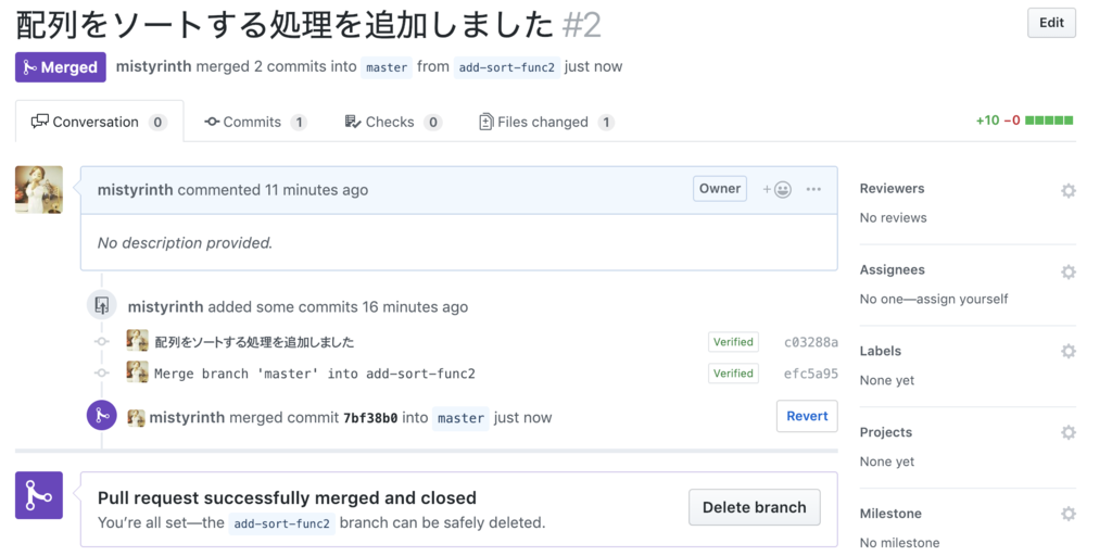 f:id:mistyrinth:20190116151731p:plain f:id:mistyrinth:20190116151731p:plain