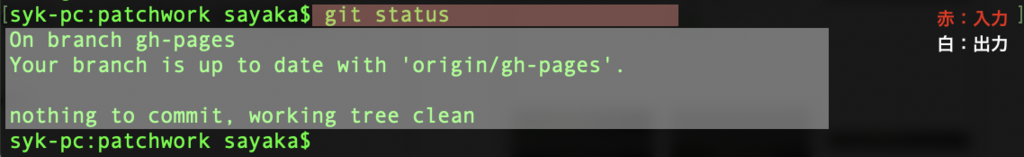 f:id:mistyrinth:20190116222621p:plain f:id:mistyrinth:20190116222621p:plain