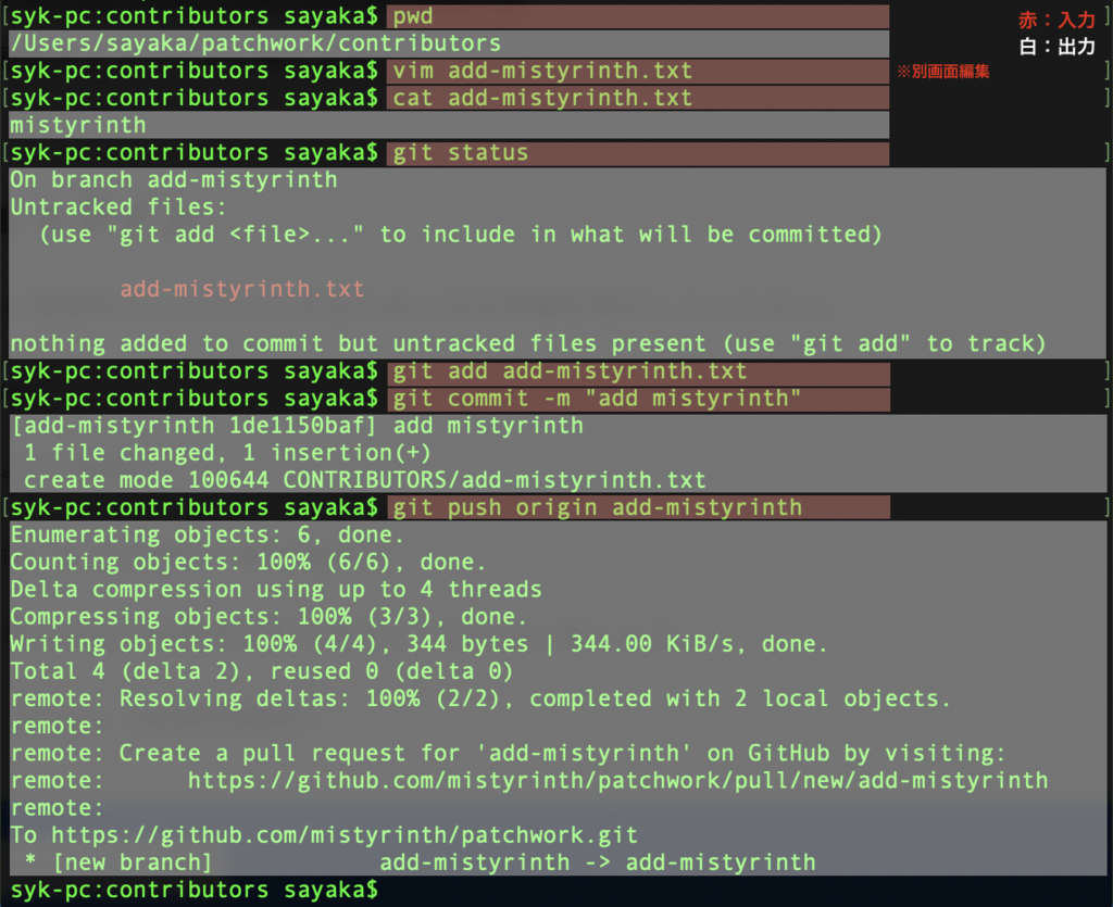 f:id:mistyrinth:20190116224509p:plain f:id:mistyrinth:20190116224509p:plain