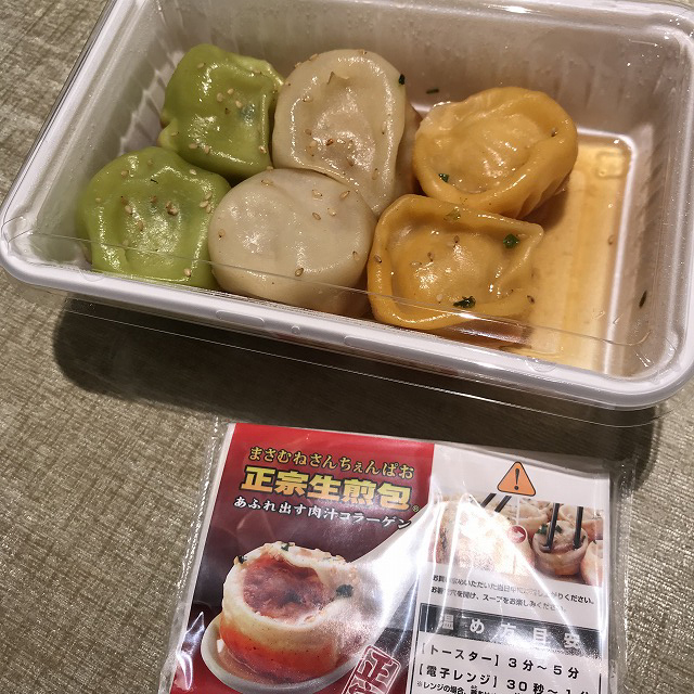 f:id:mistysonata:20181028092740j:plain f:id:mistysonata:20181028092740j:plain