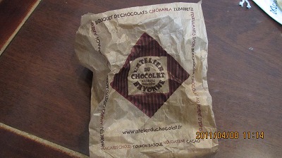 f:id:mistysonata:20181108210549j:plain