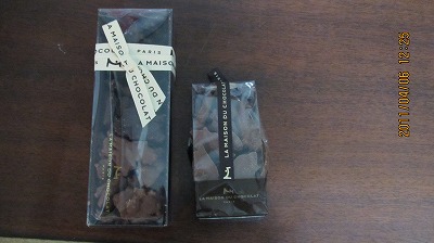 f:id:mistysonata:20181110180439j:plain