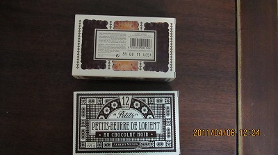 f:id:mistysonata:20181110180555j:plain