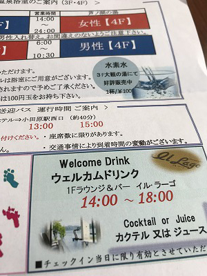 f:id:mistysonata:20181117170525j:plain f:id:mistysonata:20181117170525j:plain