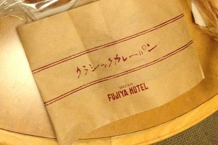 f:id:mistysonata:20181123075530j:plain