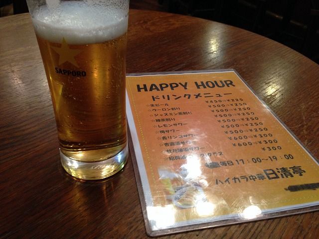 f:id:mistysonata:20181124184454j:plain