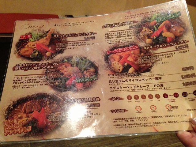 メニューの写真
