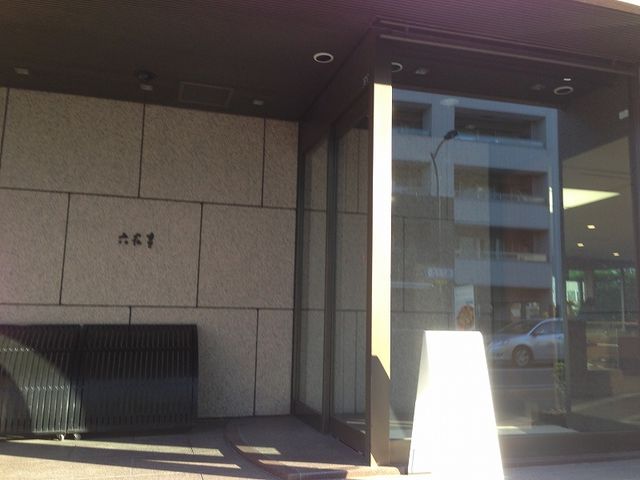 f:id:mistysonata:20181130184227j:plain f:id:mistysonata:20181130184227j:plain