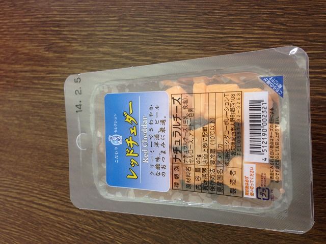 f:id:mistysonata:20181201091346j:plain