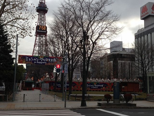 f:id:mistysonata:20181201094439j:plain