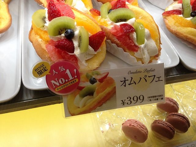 f:id:mistysonata:20181201094849j:plain