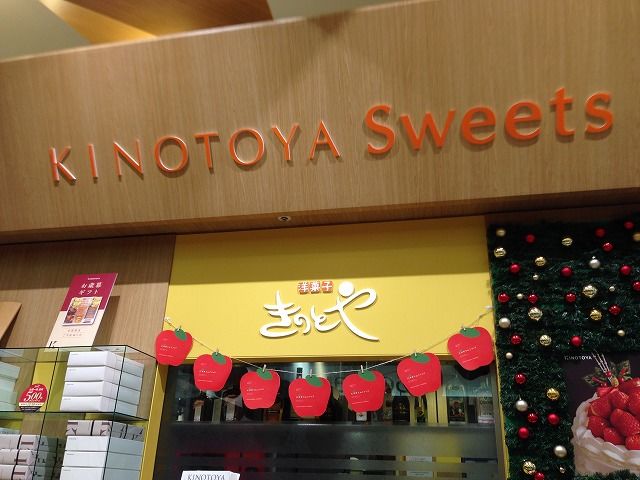 f:id:mistysonata:20181201094859j:plain