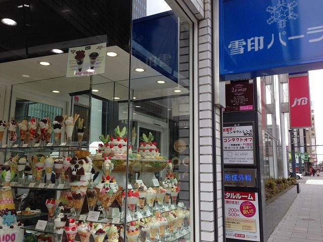 f:id:mistysonata:20181201094915j:plain