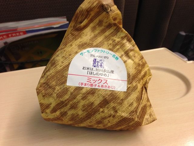 f:id:mistysonata:20181201094937j:plain