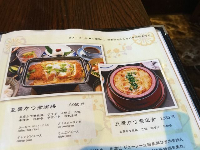 f:id:mistysonata:20181201175112j:plain f:id:mistysonata:20181201175112j:plain