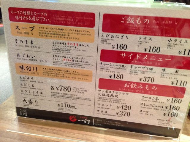 f:id:mistysonata:20181202183905j:plain