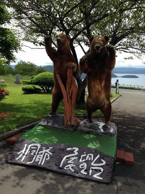 f:id:mistysonata:20181204204113j:plain