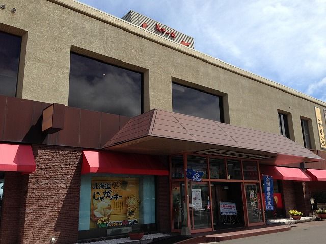 f:id:mistysonata:20181204204144j:plain