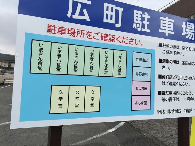 f:id:mistysonata:20181222180302j:plain