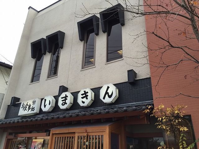 f:id:mistysonata:20181222180311j:plain