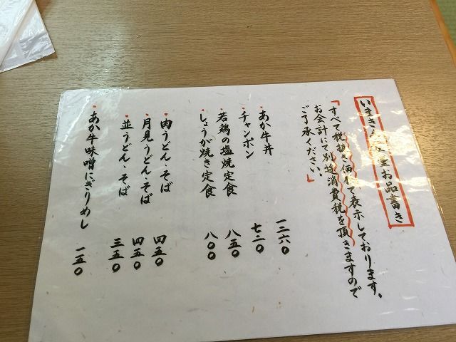 f:id:mistysonata:20181222180320j:plain