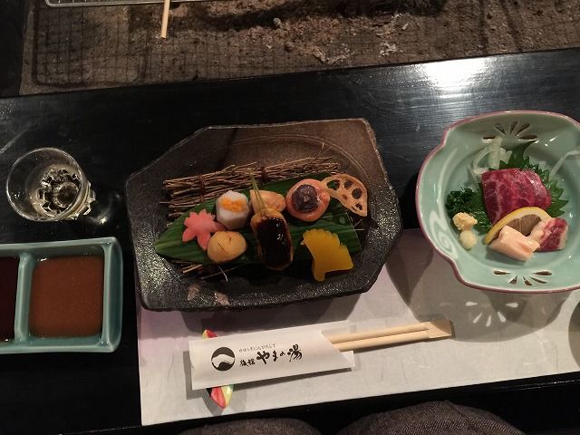 f:id:mistysonata:20181222181209j:plain