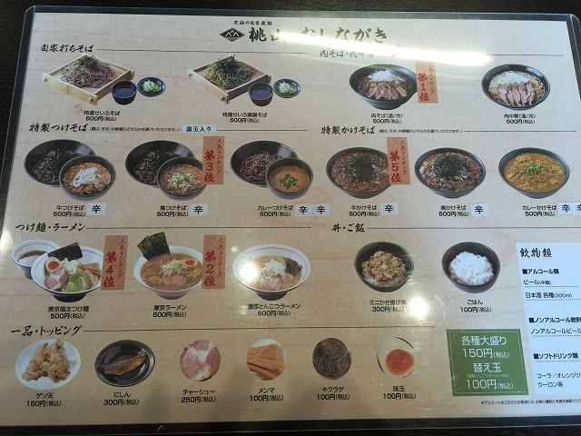 f:id:mistysonata:20181225184158j:plain