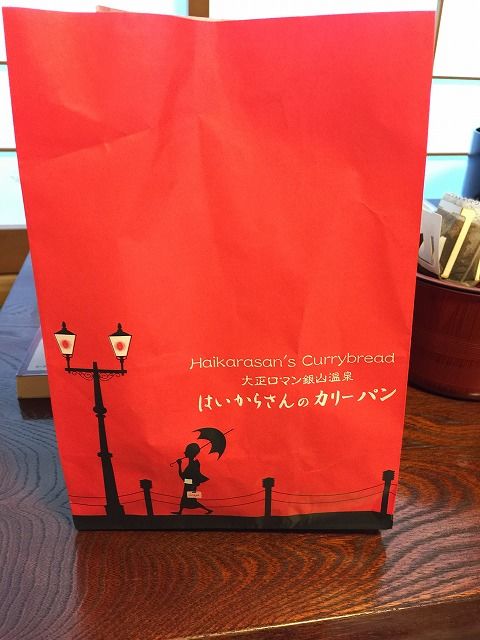 f:id:mistysonata:20181225191329j:plain