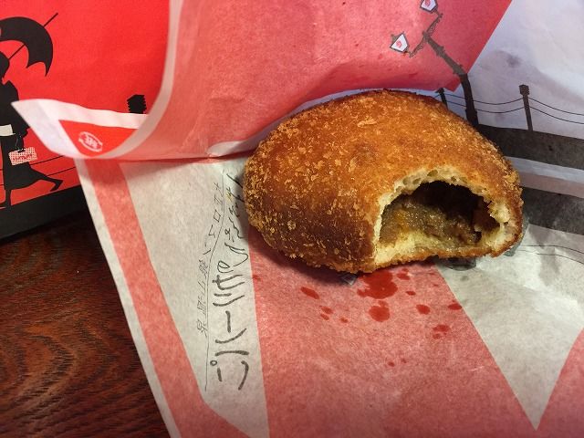 f:id:mistysonata:20181225191336j:plain