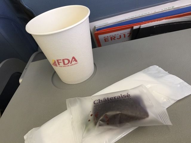 f:id:mistysonata:20181225191537j:plain