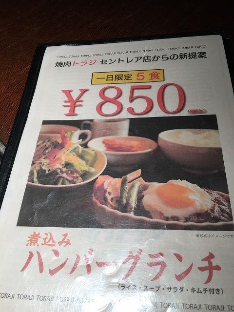 f:id:mistysonata:20181226054948j:plain