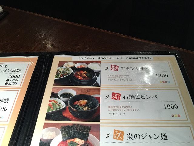 f:id:mistysonata:20181226055016j:plain