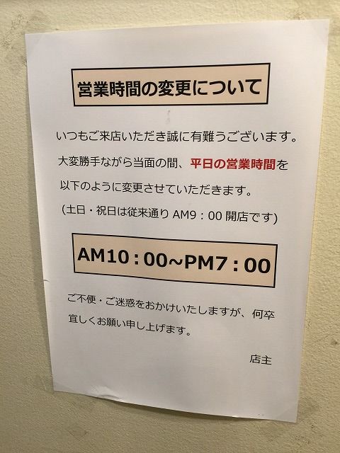 f:id:mistysonata:20181228185104j:plain