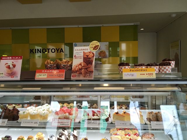 f:id:mistysonata:20181228185450j:plain