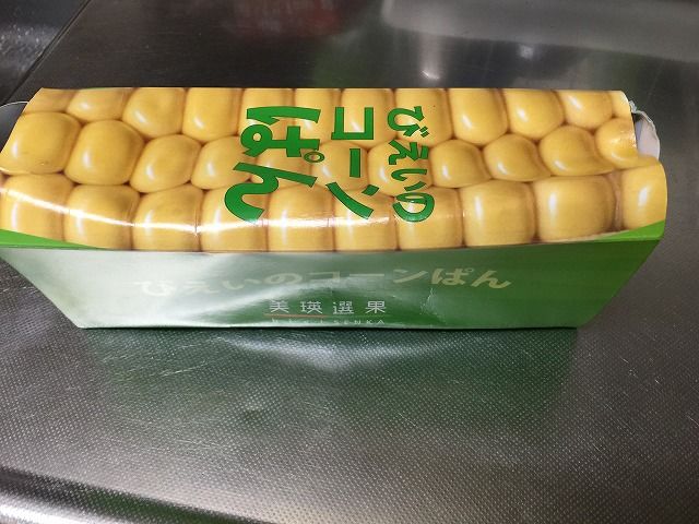 f:id:mistysonata:20181228190003j:plain