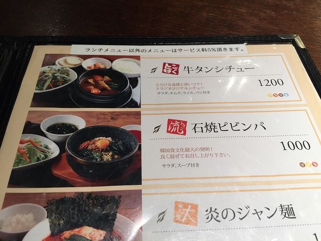 f:id:mistysonata:20181229122429j:plain