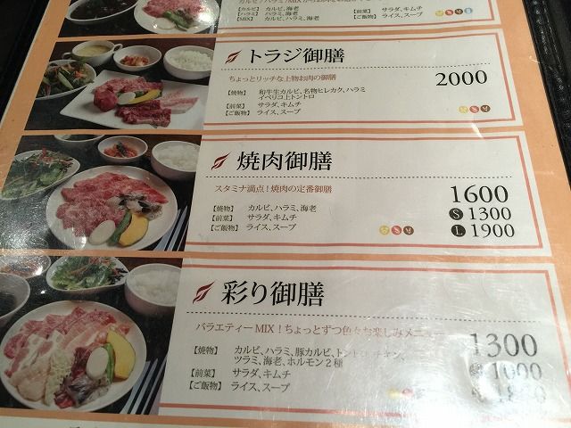 f:id:mistysonata:20181229122513j:plain