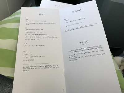 f:id:mistysonata:20190203183313j:plain f:id:mistysonata:20190203183313j:plain